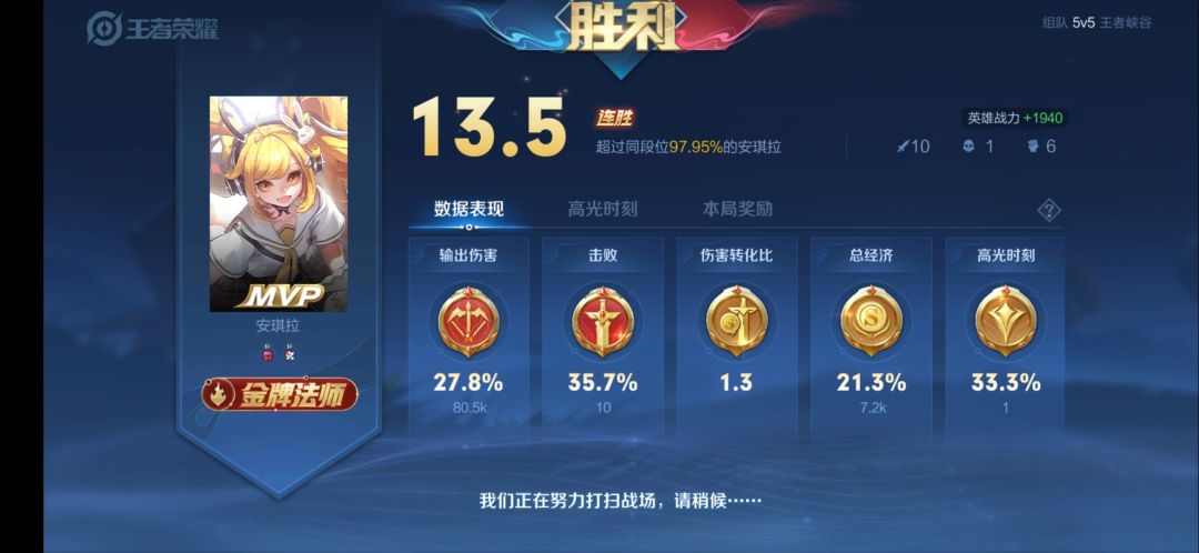 超级有成就感的游戏哇 2