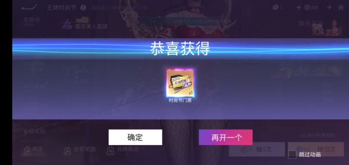 浅浅分享一下,这就是非后时来运转吗截图