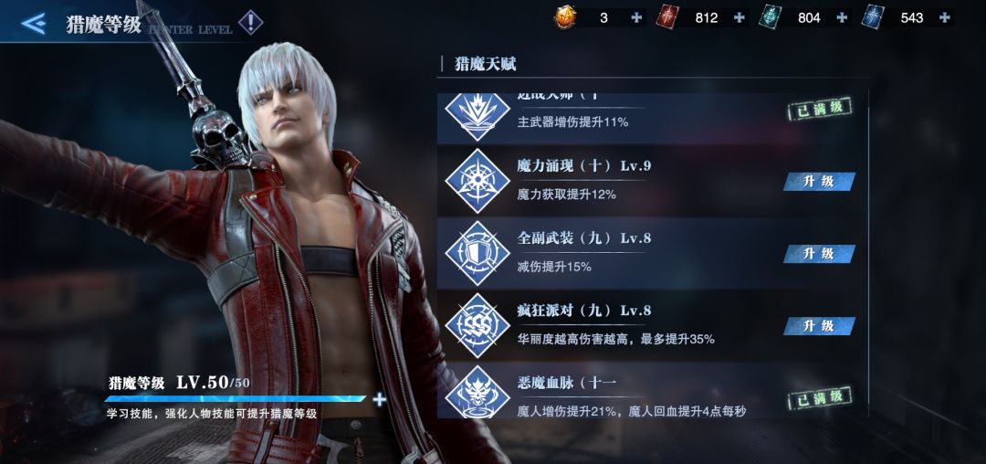 动态图片 7
