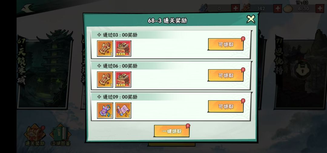 动态图片 2