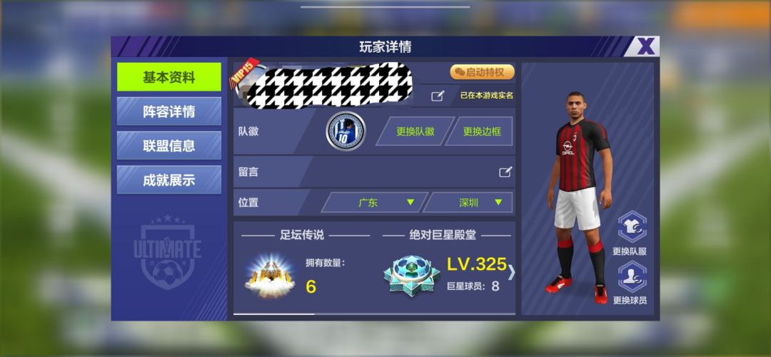 UP卡池也永远保底!!! 4
