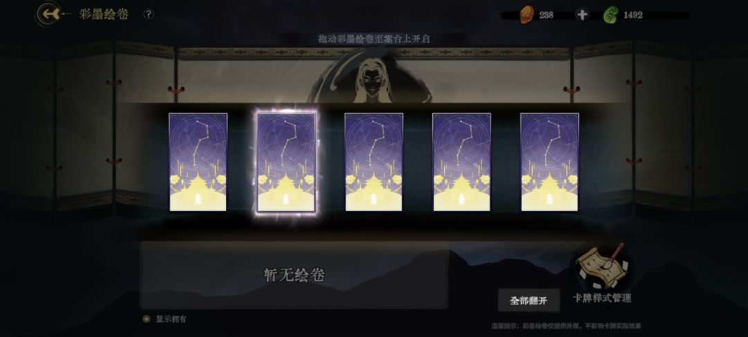 分享欧气 1