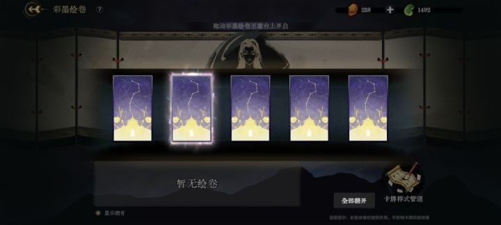 分享欧气截图