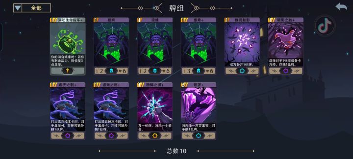 第一把胡了，玩爽截图