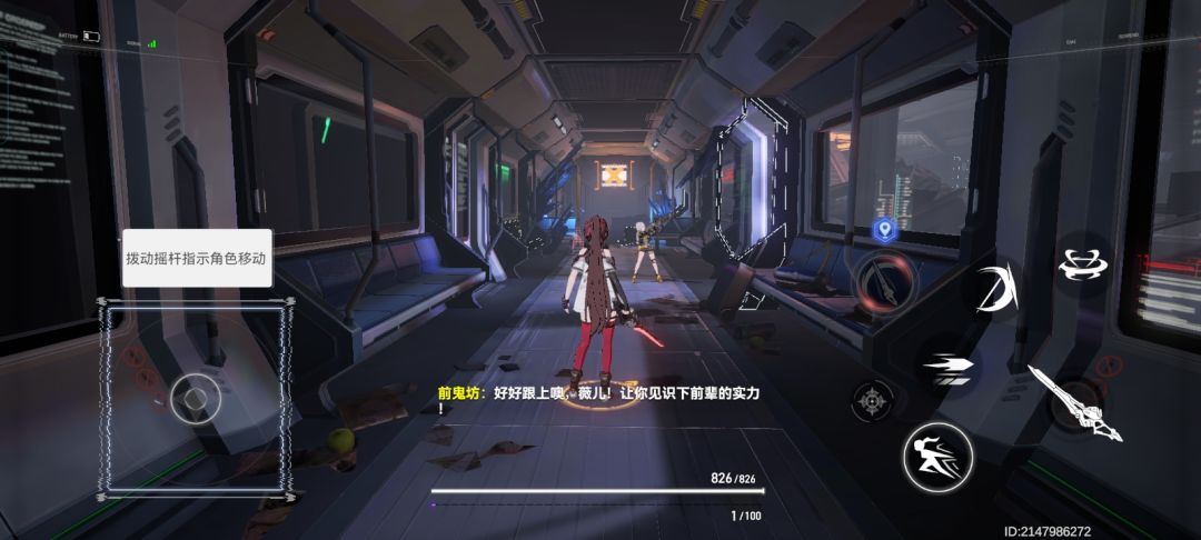 为什么之前的老区进不去,但是那个新区就是秒进 2