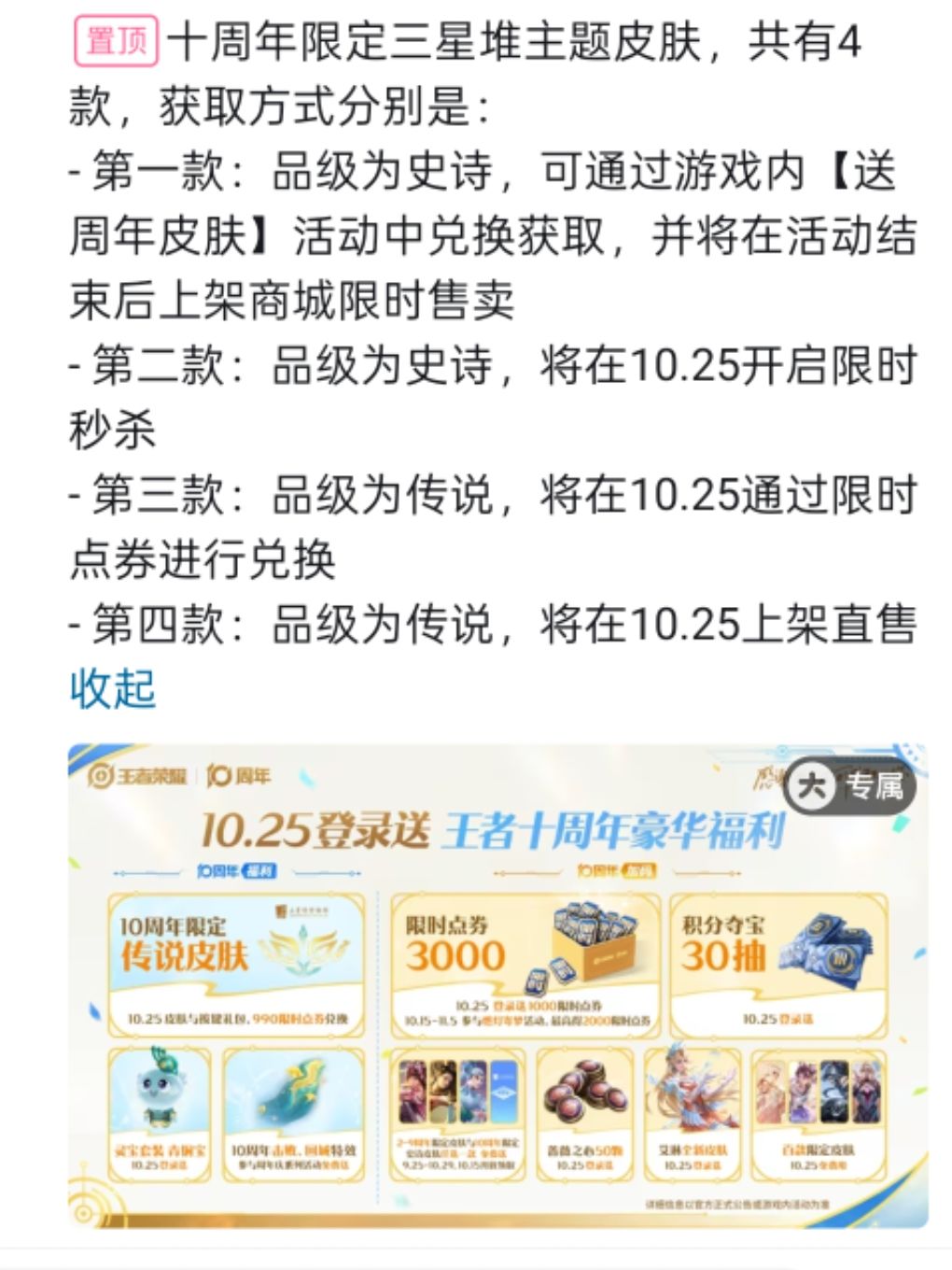 在就是差距 2