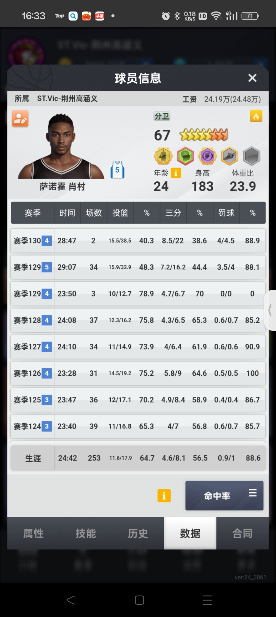 这个值多少? 3
