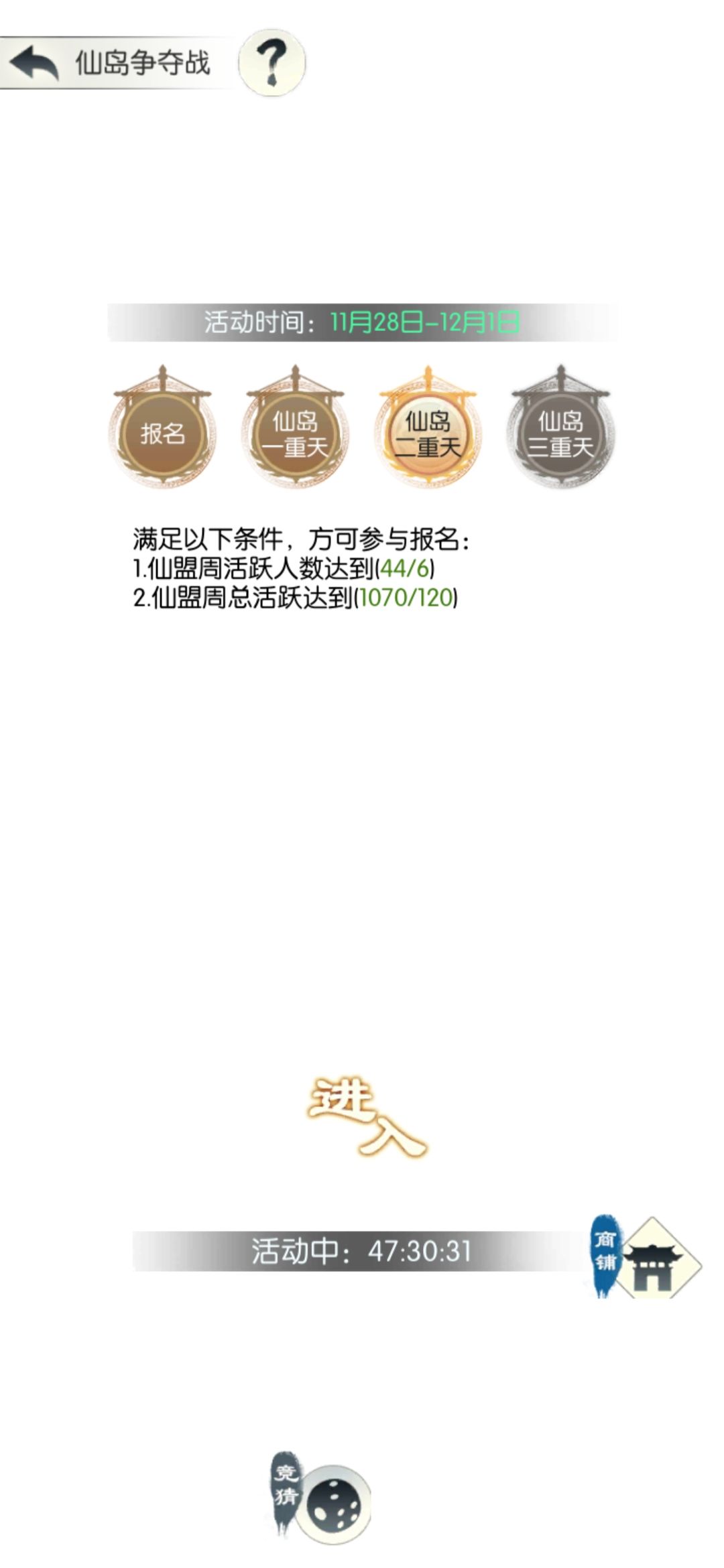 啥时候修? 2