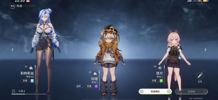 这样配队可以吗截图