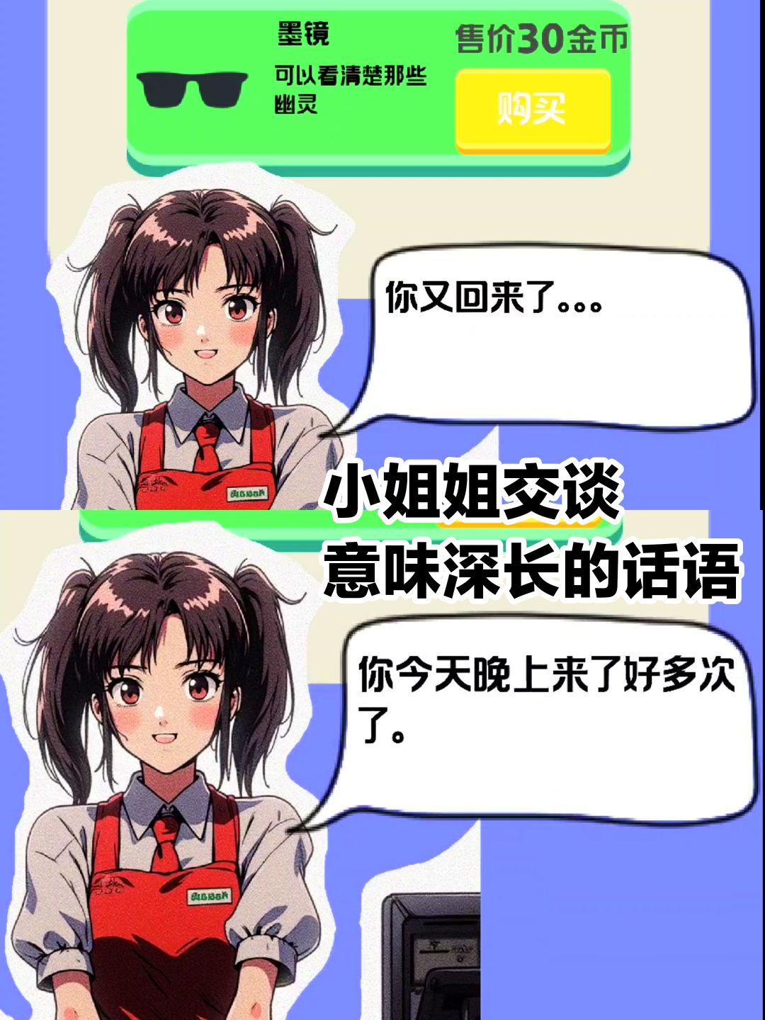 走夜路吗😨小心鬼打墙……聚光灯gamejam游戏 2