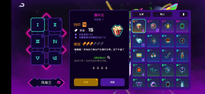 乱玩的0氪萌新,问一下抽卡策略截图