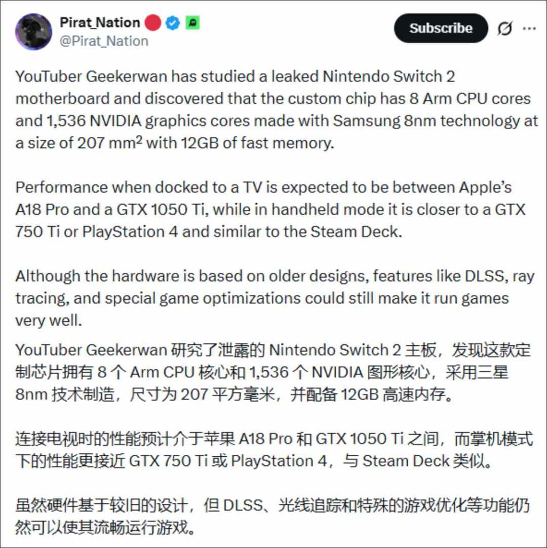 新资讯丨 Switch2 性能曝光引热议 2