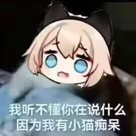 所以……好卡截图