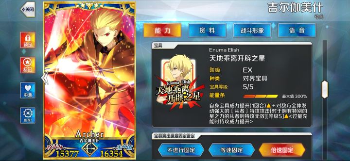 450石3宝,然后1764石5宝截图