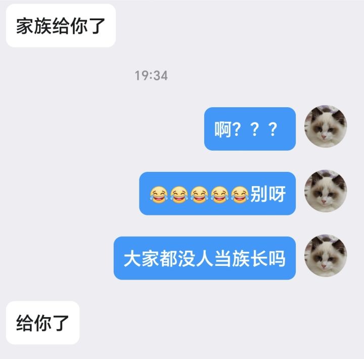 策划你瞅瞅!你瞅瞅!!!你要气死我了你!截图