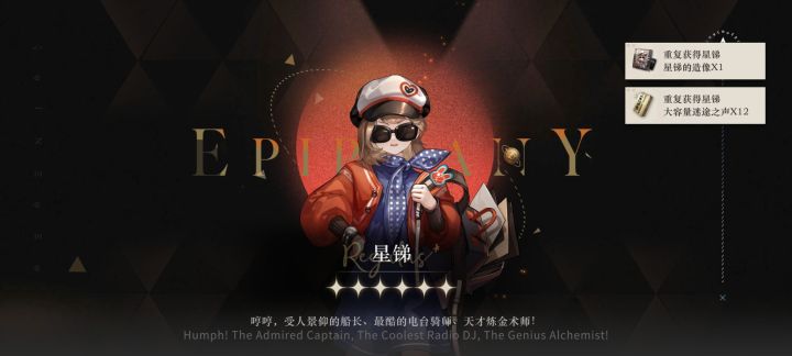非酋日常截图