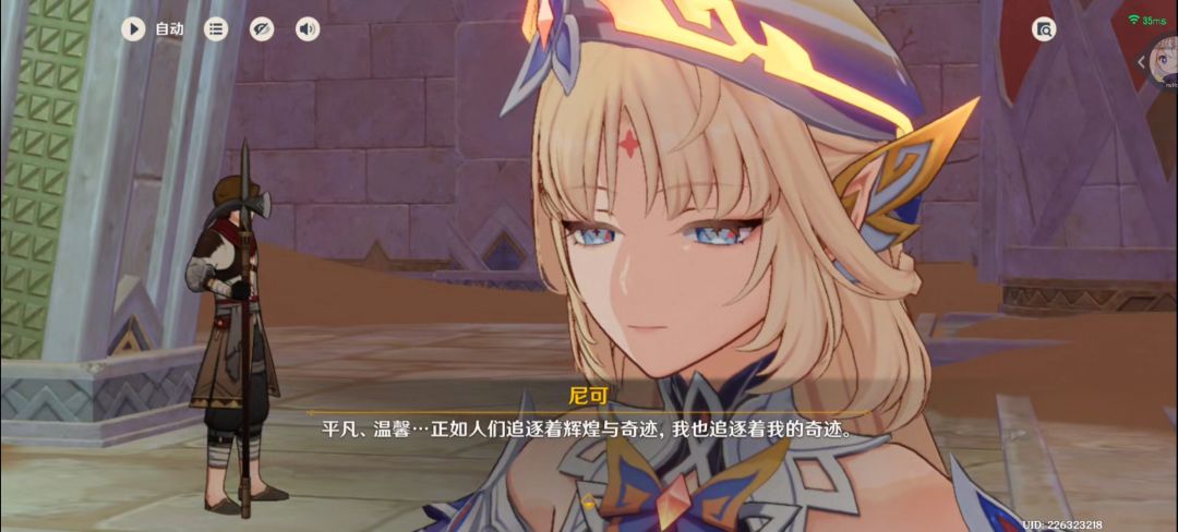 快做完第九章的任务了 11