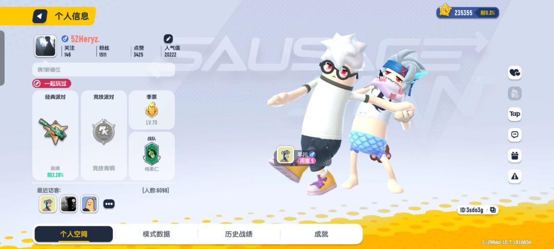 动态图片 5