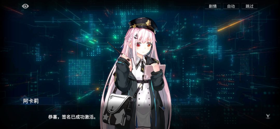 还好角色建好了 3