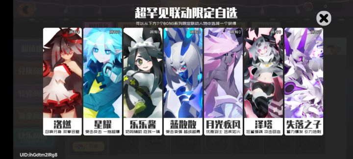 哪个打架好用啊截图
