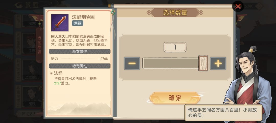 求大佬指教,法术牌是什么牌 1