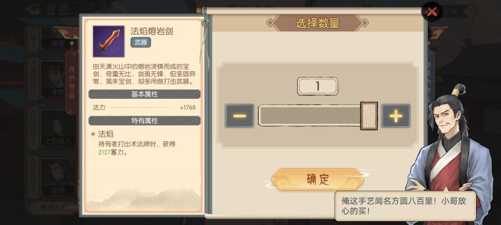 求大佬指教，法术牌是什么牌截图