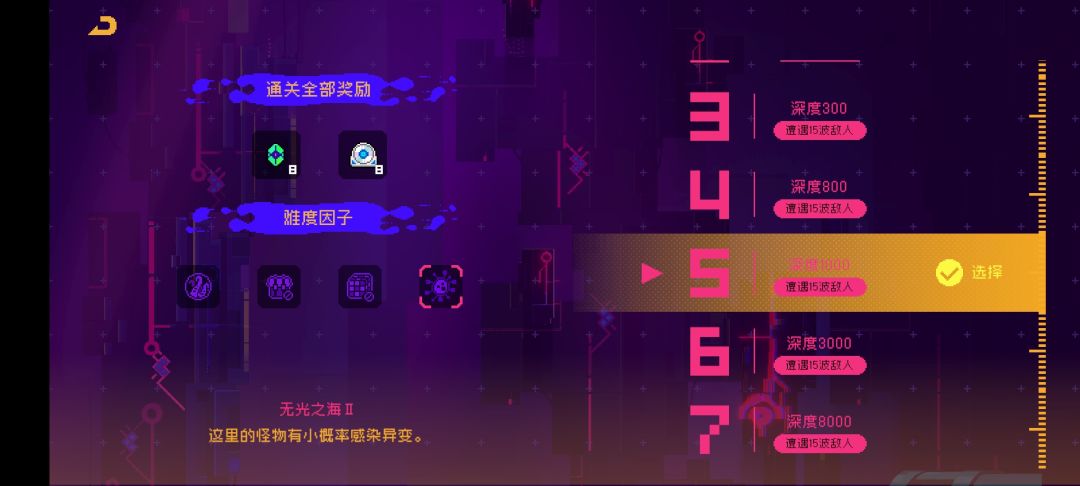 黑海1000 声纳奖励有问题 奖励减半 1