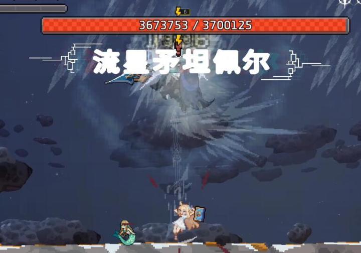 元素大师!10冰10电魔法师截图