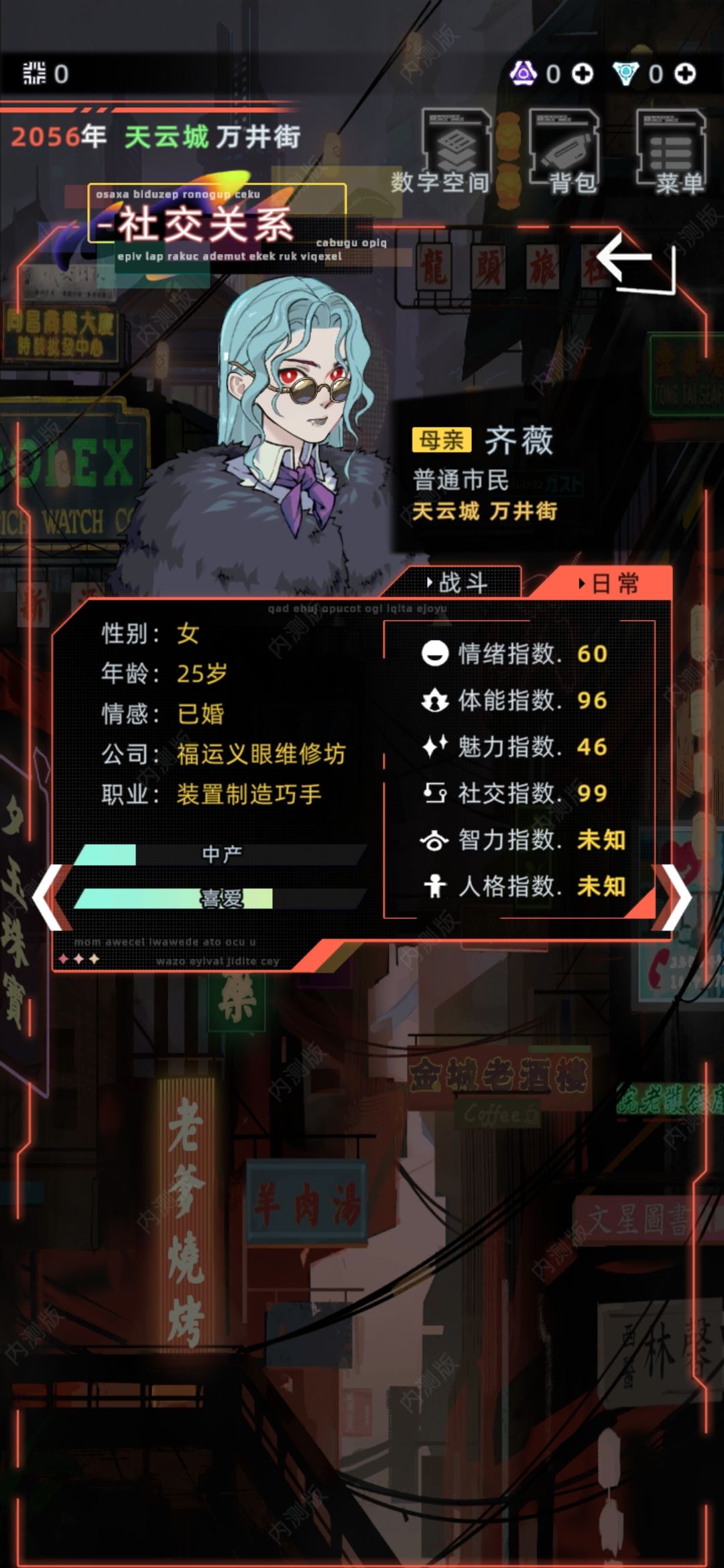 父母离婚后。。。。 1