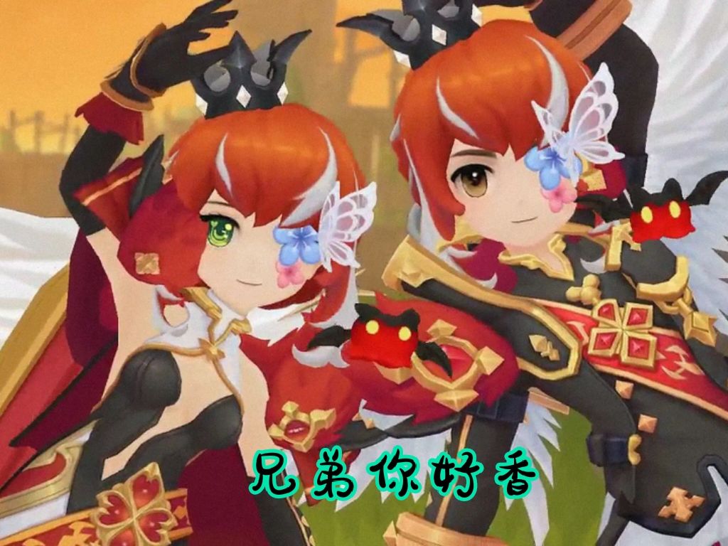 兄弟你好香! 1