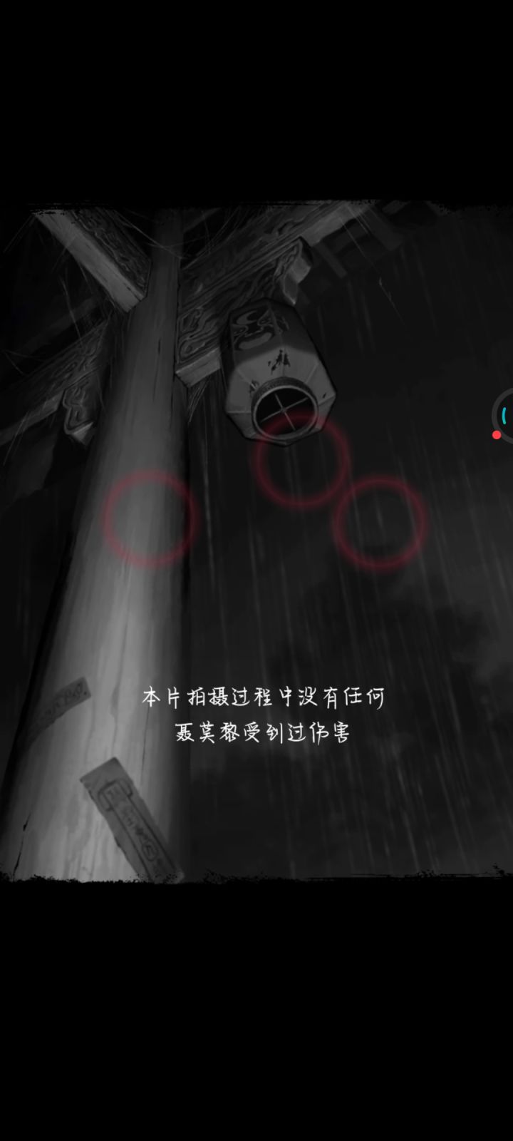 我要被这个笑死了了，最后的彩蛋也很好，感觉故事要串起来了，好期待下一部[表情_开心][表情_开心]
就是最后梁少平出来的时候没截着图[表情_嫌弃][表情_嫌弃]截图