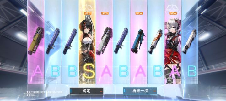 这爆率还可以,一发10连一个红武截图