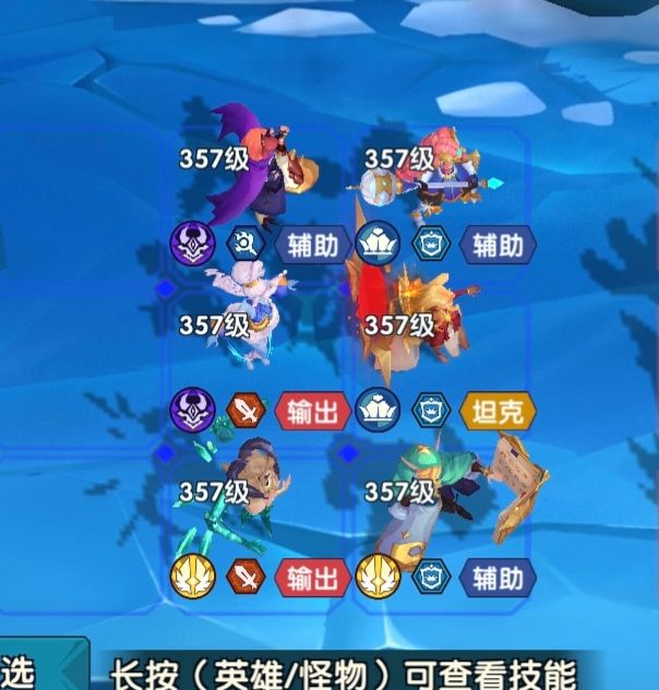 玩了一个月,分享一下打塔经验 3