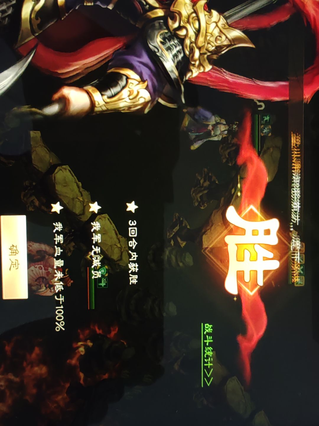 新三曹攻略-南华幻境15期-9-2 8