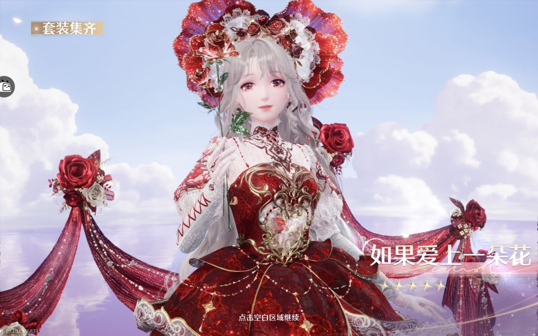 小王子联动 抽阁记录 2