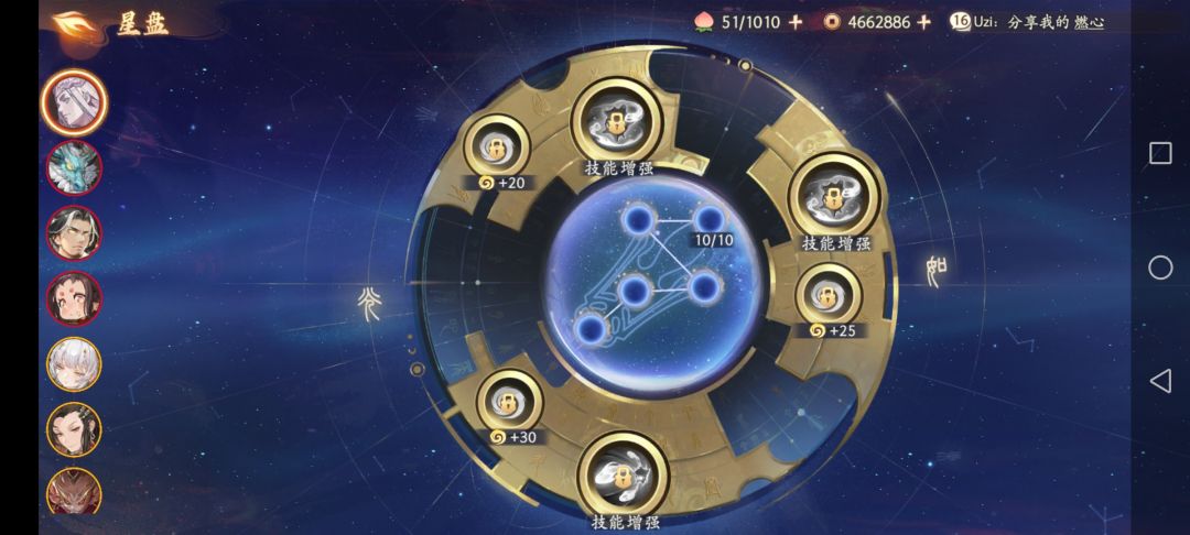 游戏还有没有无常玩家 2