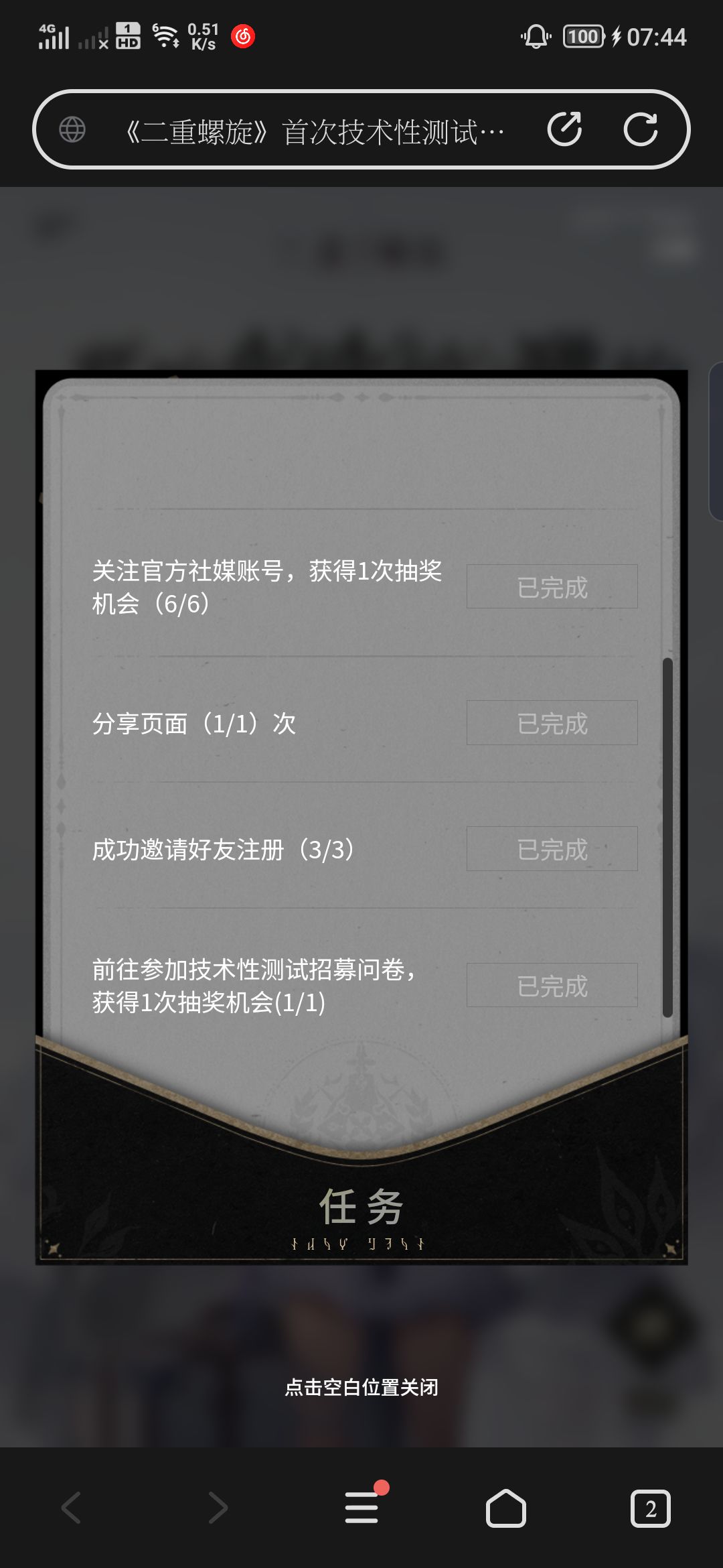 真的有人抽到资格吗=_= 2