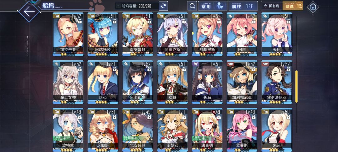 救命退坑4年回归,感觉啥都看不懂了!!! 12