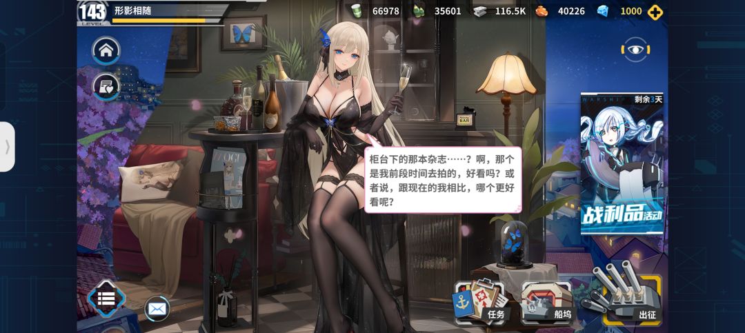 10年过去了黎姐(理解)变化是最大的 7