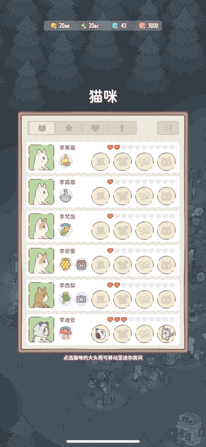洗出来两只截图