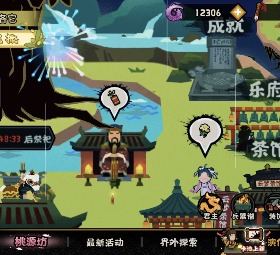 我怎么没收到各它的信 2