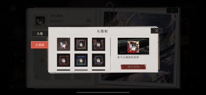 头像框吞了,紫武紫角都没有,人家邮箱都挤爆了,咱这一遍都没领全截图