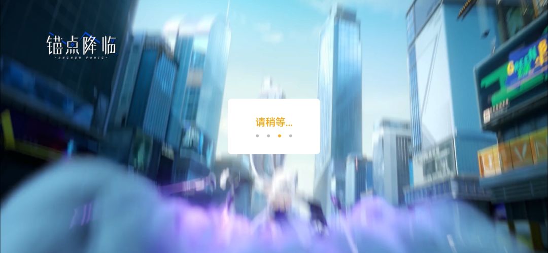 打不开了,就卡在这了 1