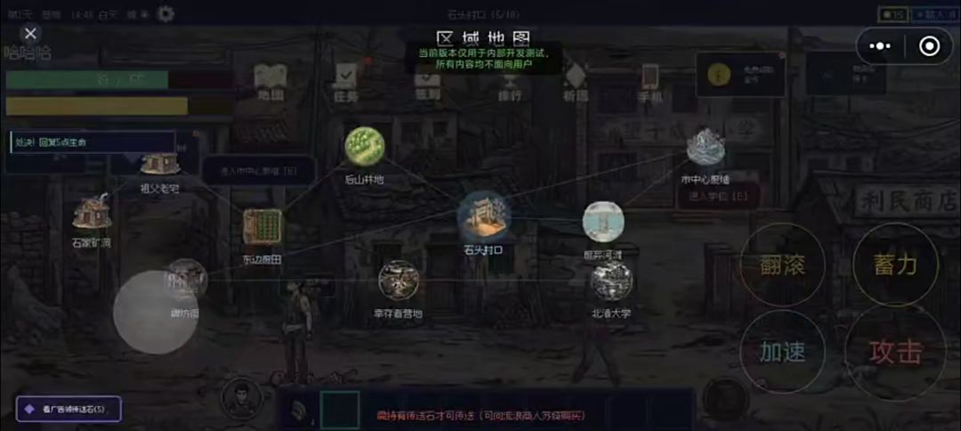 太好了是4.8分，我们有… 3
