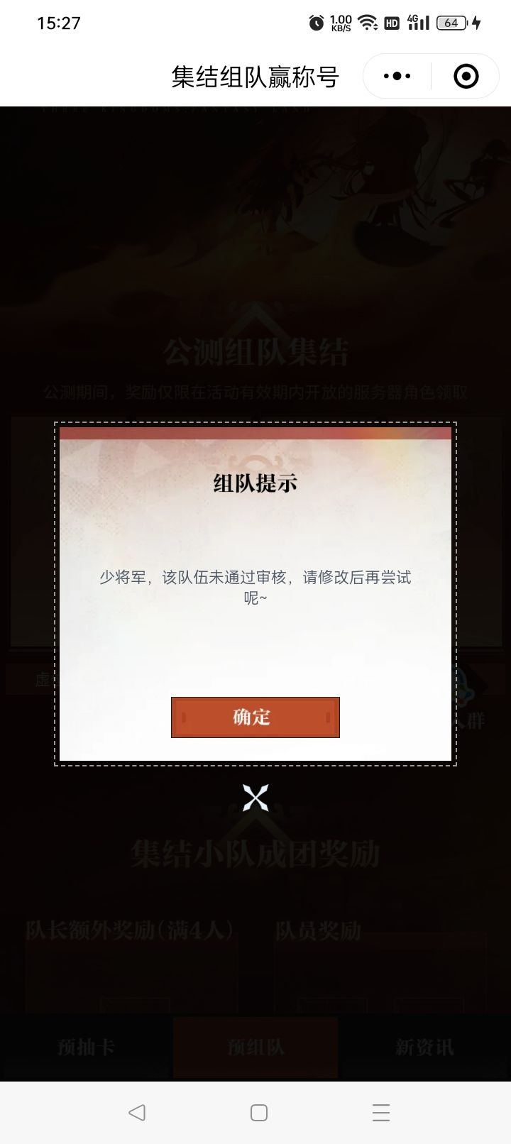 官方纯恶心人 4