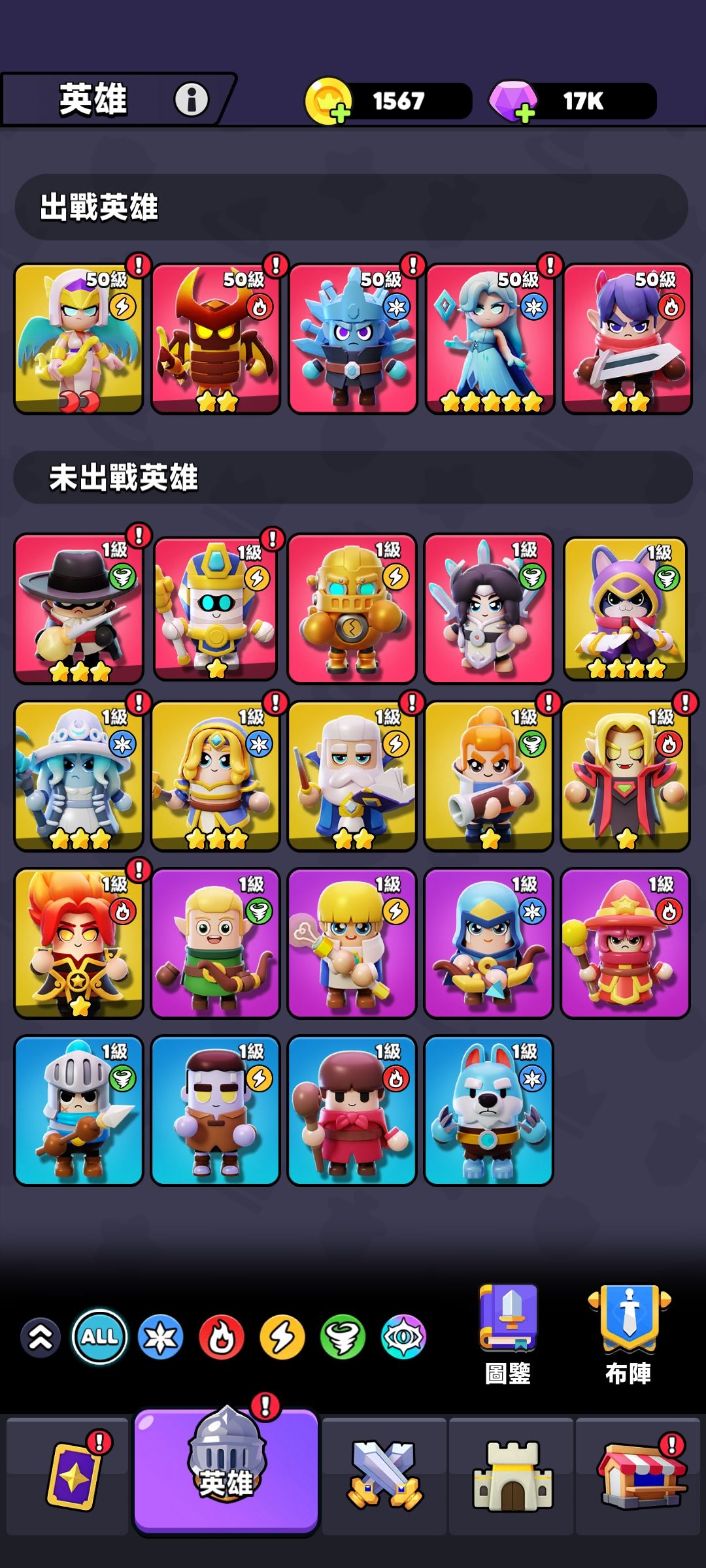 卡了兩天了,難受。 2