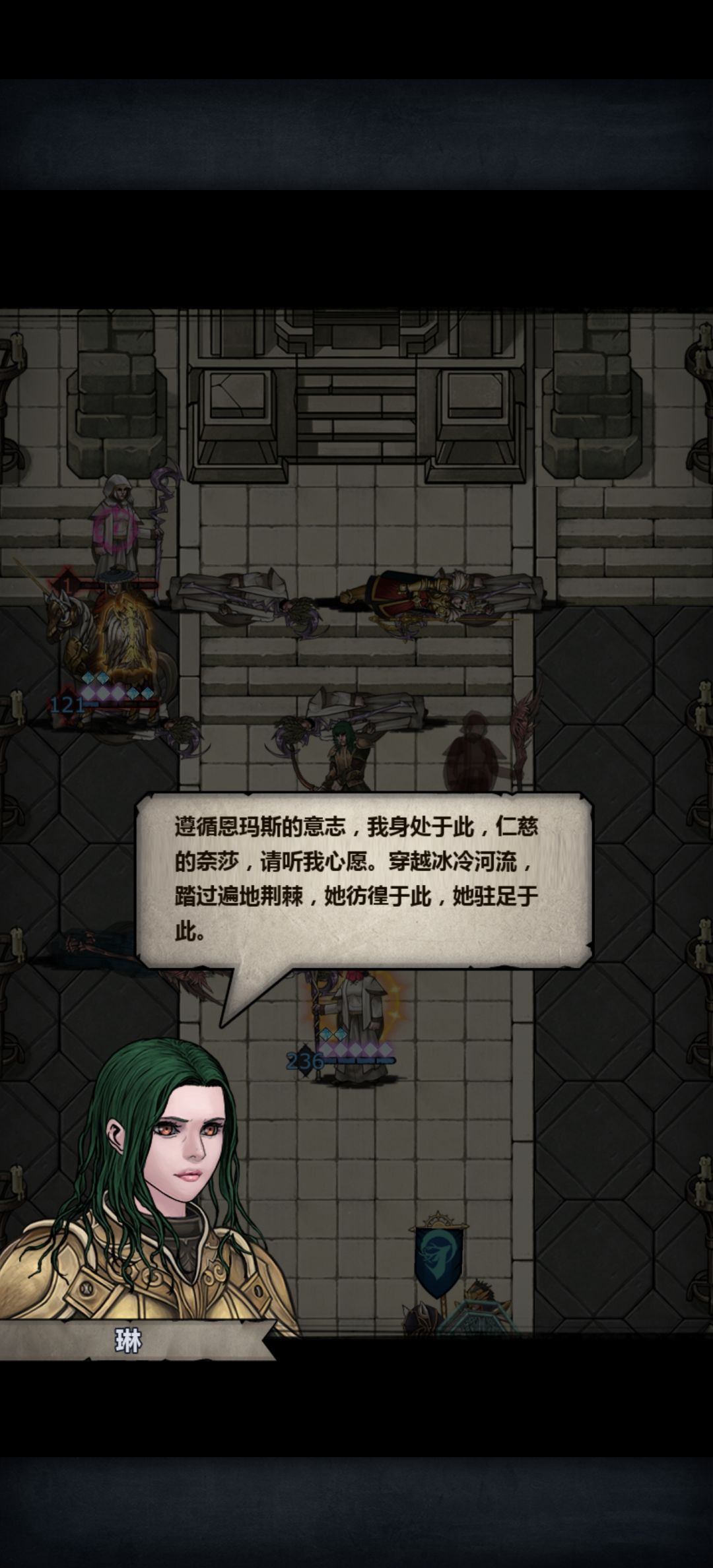 意难平哇,永远的小公主-茜尔莎 3