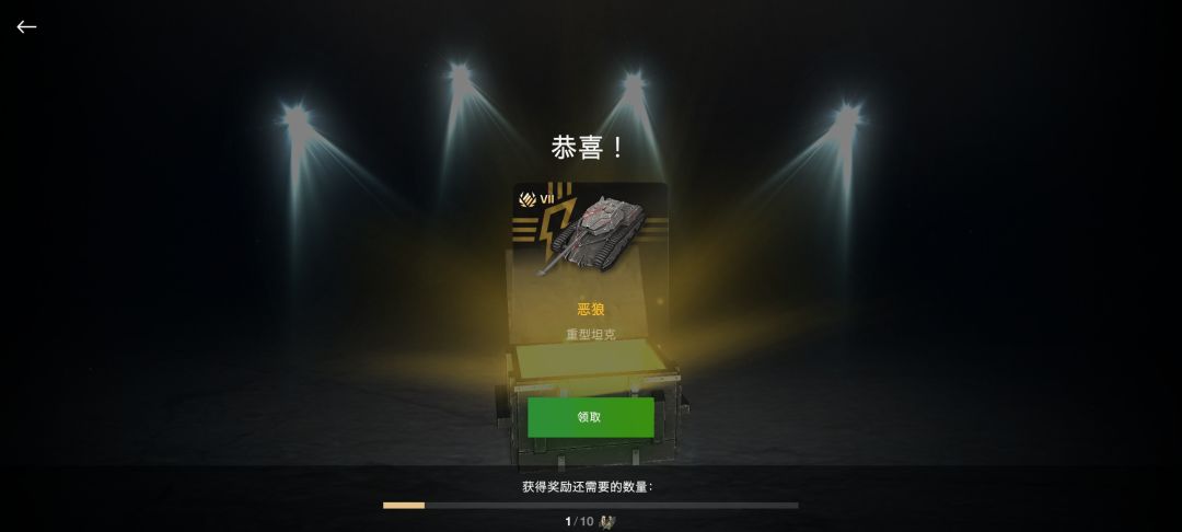 4w金出的车 5