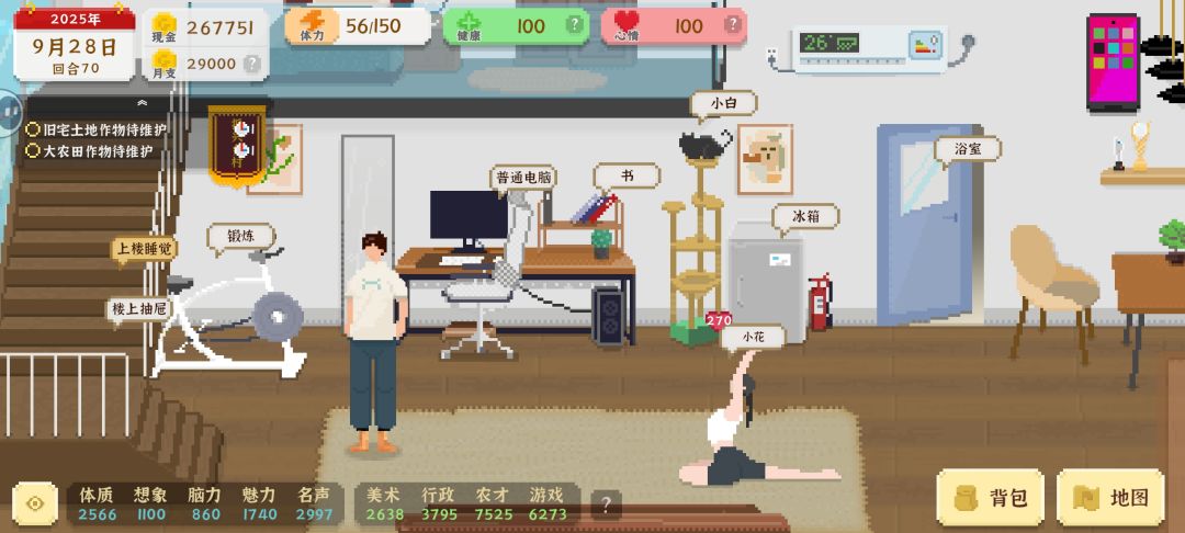 萌新报个到~ 1