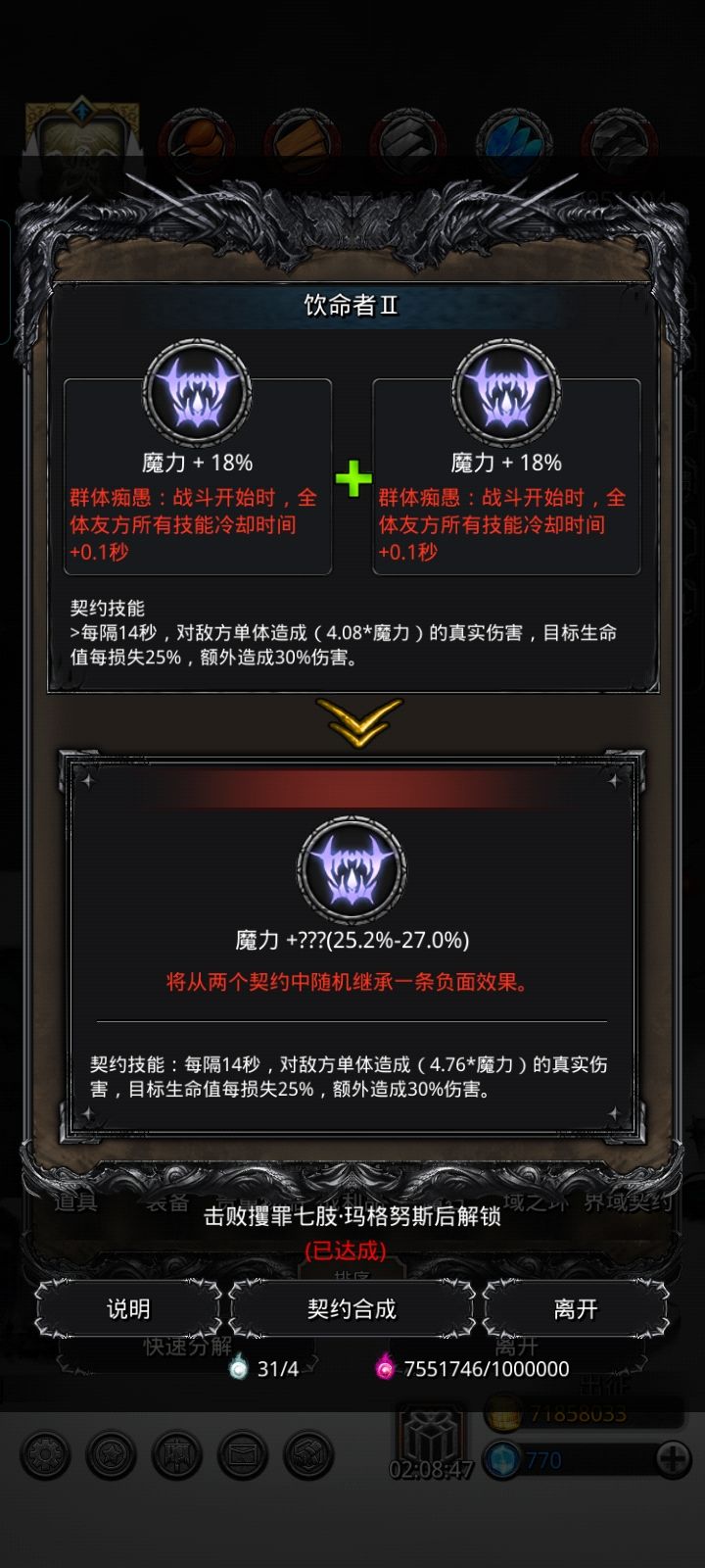 真是一对苦命鸳鸯啊 1